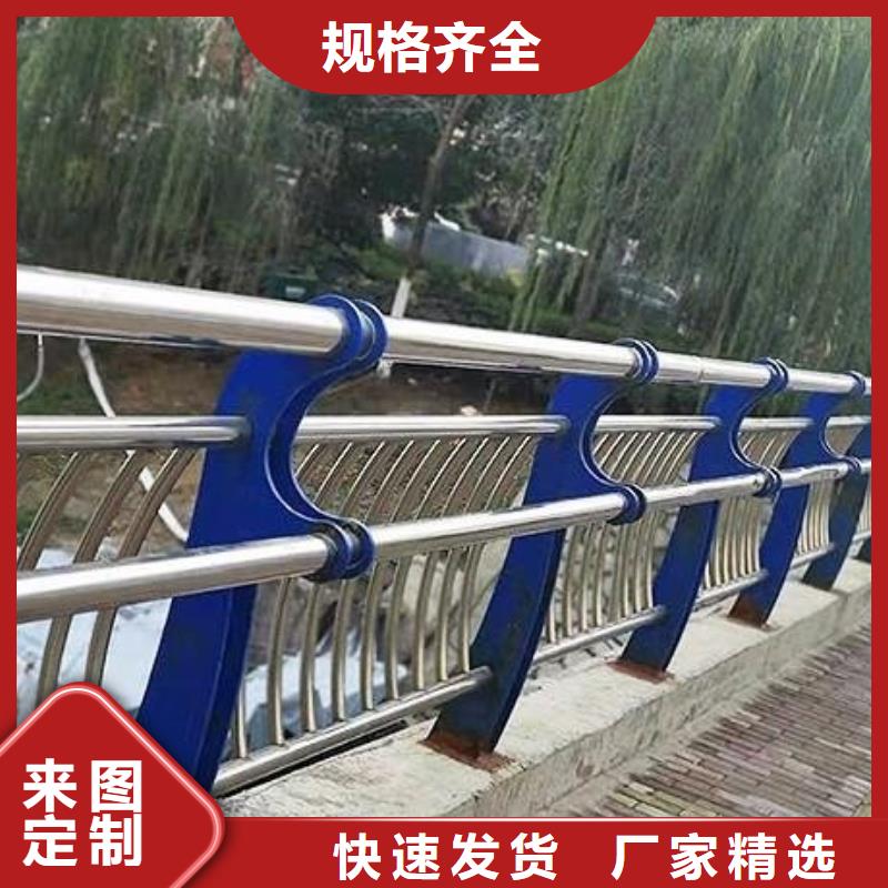 不锈钢内衬碳素复合管碳钢管栏杆来图定制量大从优