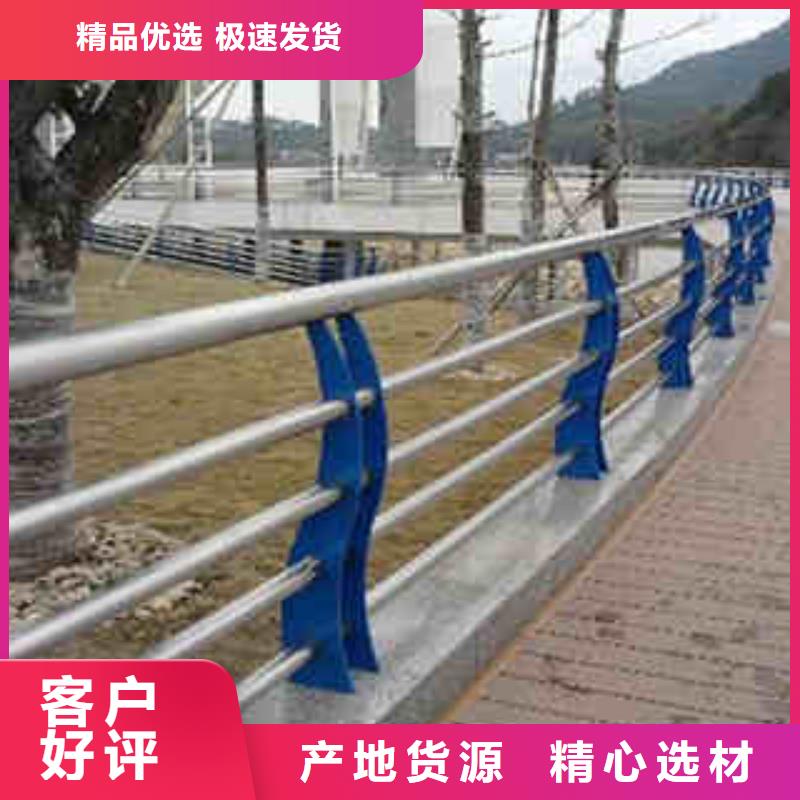 不锈钢内衬碳素复合管_【景观】护栏自有厂家