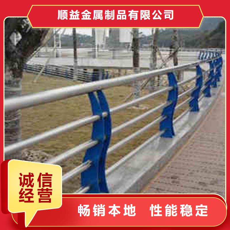 不锈钢内衬碳素复合管M型防撞护栏性能稳定