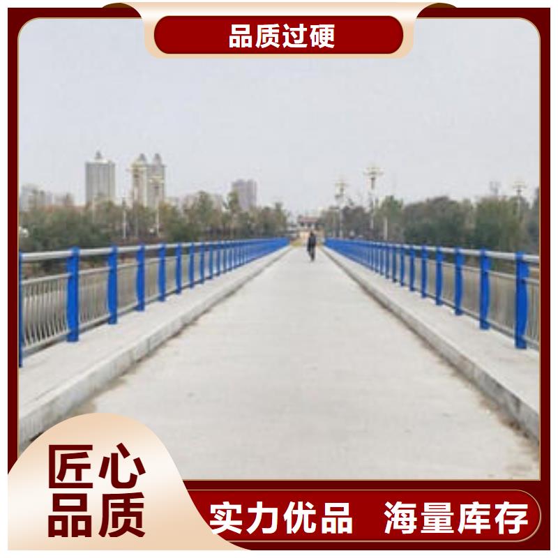 不锈钢内衬碳素复合管旋转护栏物流配送