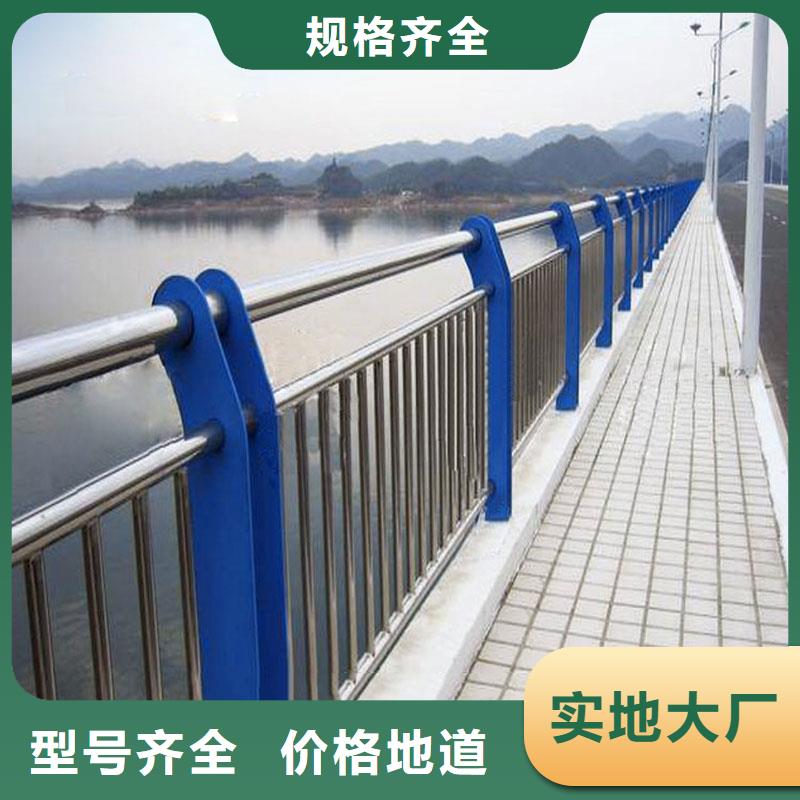 碳素钢不锈钢复合管栏杆【防撞桥梁护栏】交货准时