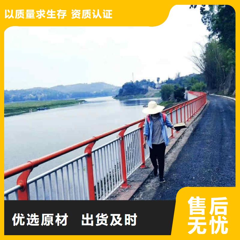 碳素钢不锈钢复合管栏杆【防撞桥梁护栏】交货准时