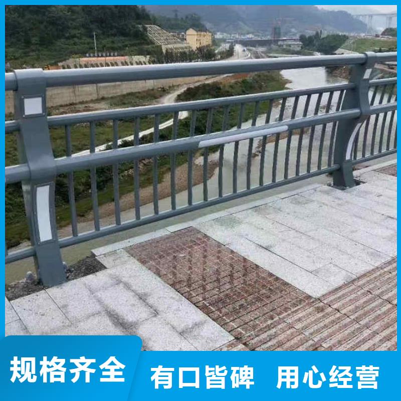 【碳素钢不锈钢复合管栏杆桥梁护栏畅销当地】