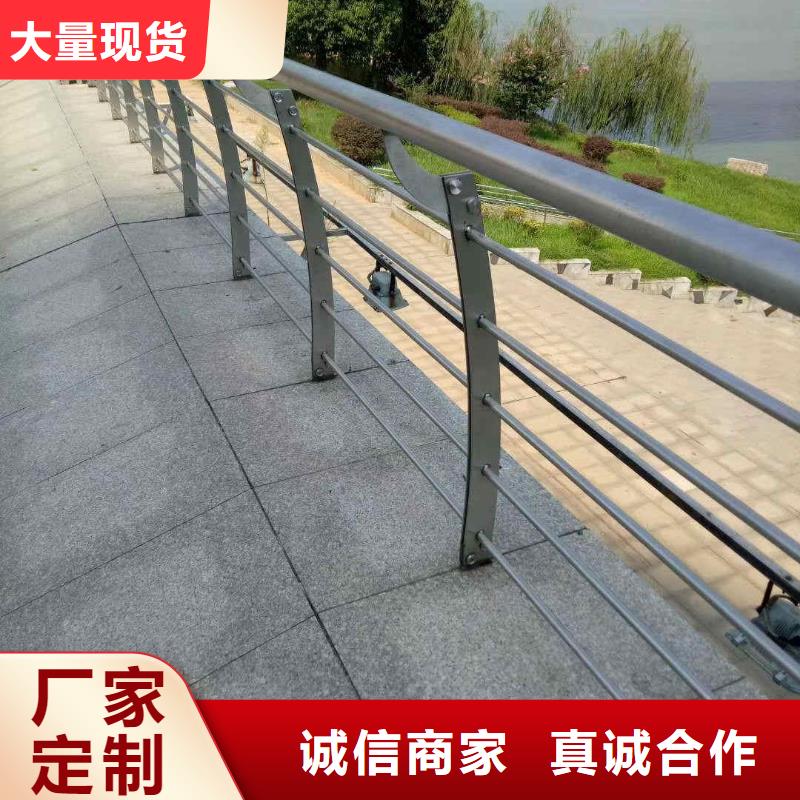碳素钢不锈钢复合管栏杆河道防撞栏杆热销产品