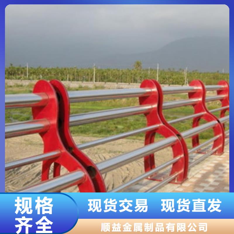 碳素钢不锈钢复合管栏杆-【不锈钢复合管】精选厂家好货