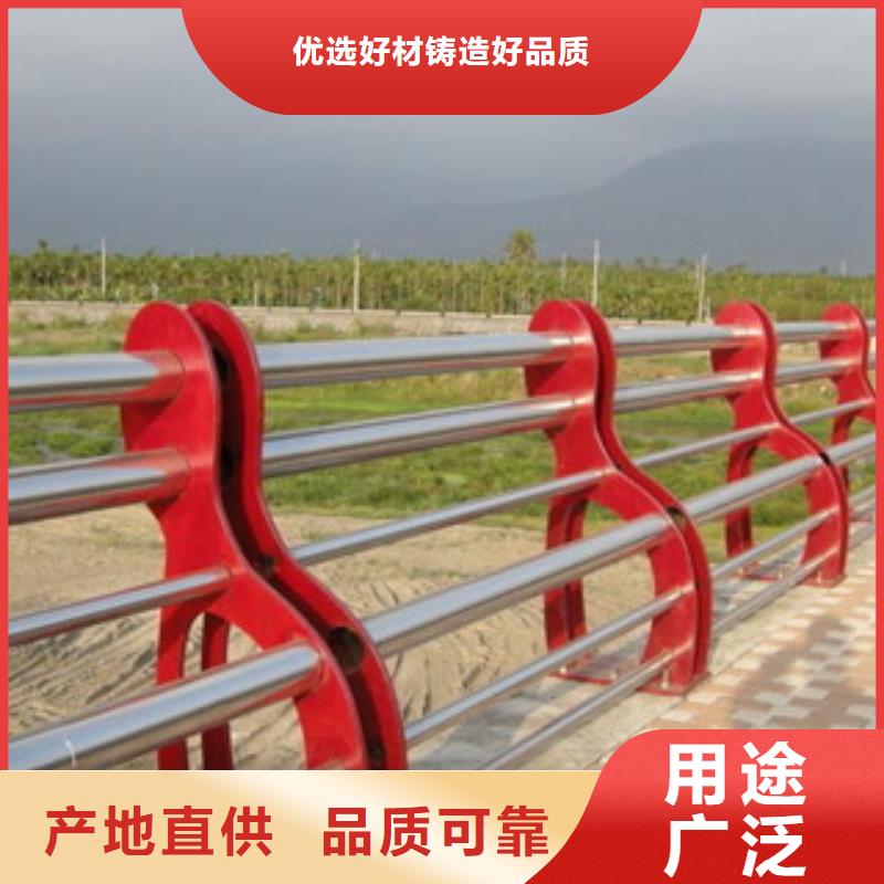 【碳素钢不锈钢复合管栏杆桥梁护栏畅销当地】