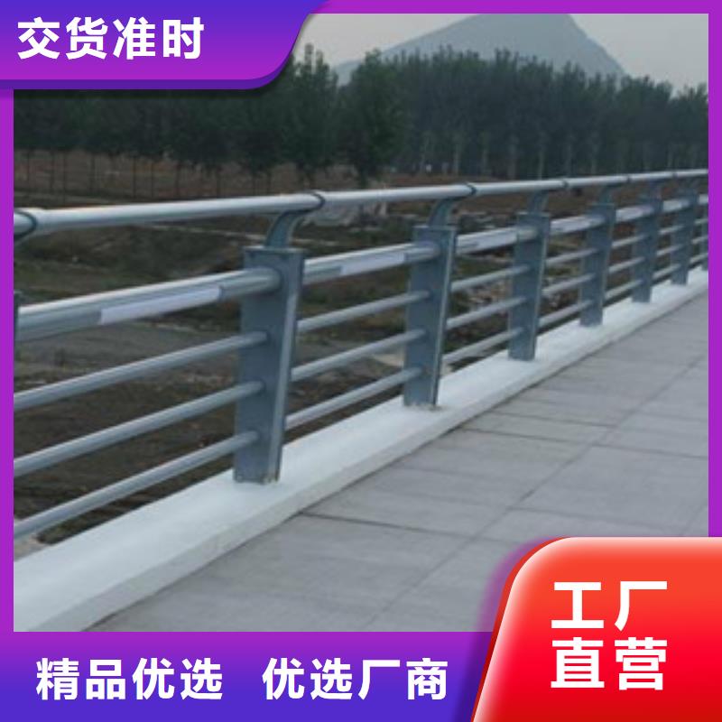碳素钢不锈钢复合管栏杆河道防撞栏杆热销产品