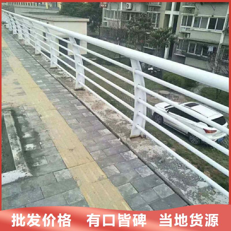 碳素钢不锈钢复合管栏杆不锈钢景观护栏追求品质