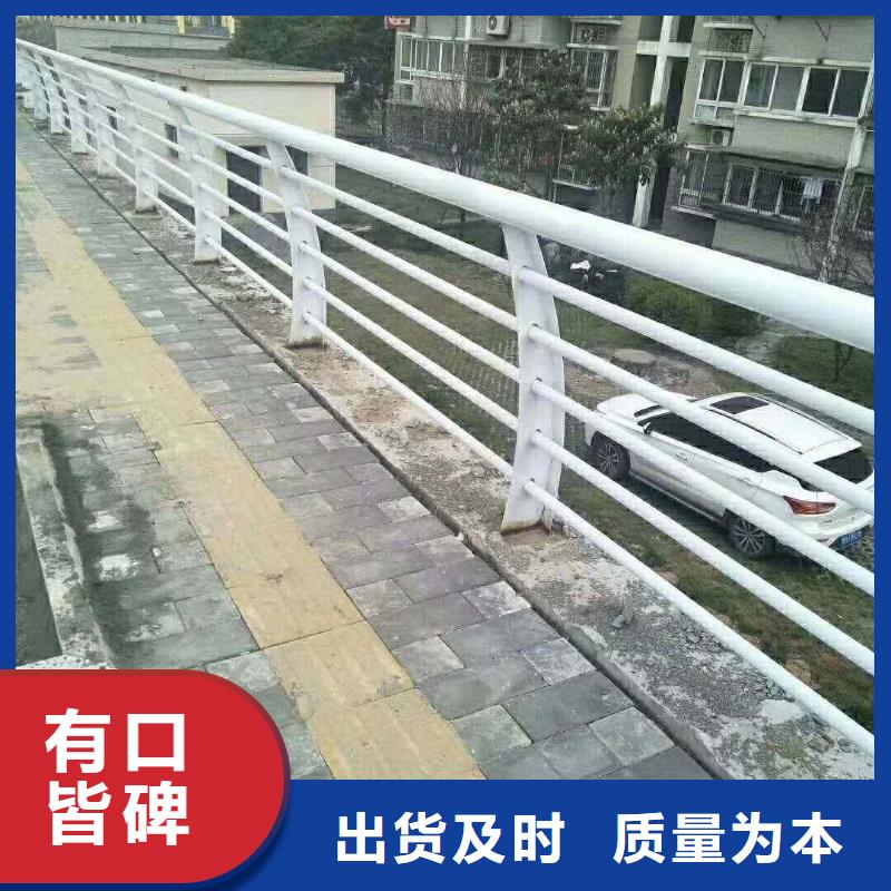 碳素钢不锈钢复合管栏杆_【人行道栏杆】选择我们选择放心