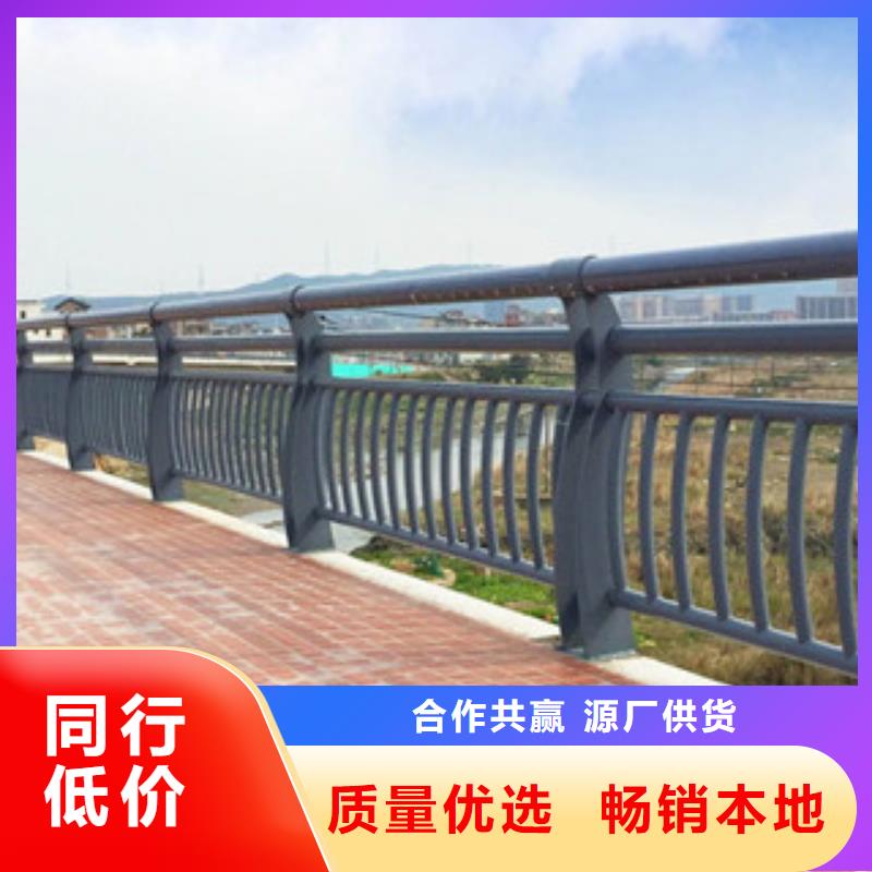 碳素钢不锈钢复合管栏杆城市景观防护栏好品质用的放心