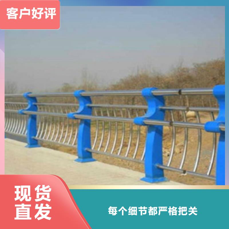 碳素钢不锈钢复合管栏杆【防撞桥梁护栏】交货准时