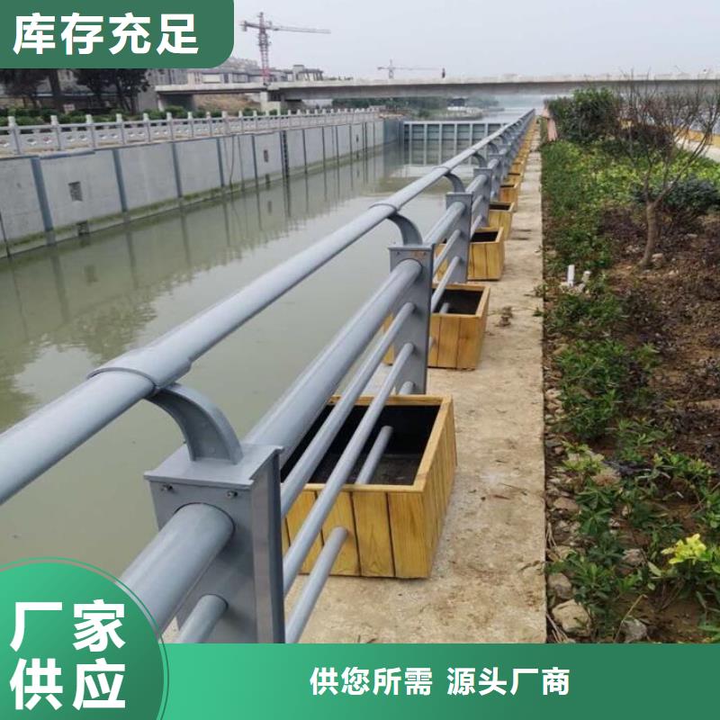 碳素钢不锈钢复合管栏杆城市景观防护栏好品质用的放心