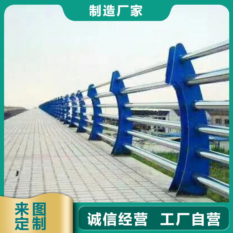 碳素钢不锈钢复合管栏杆【中央分隔栏】产品参数