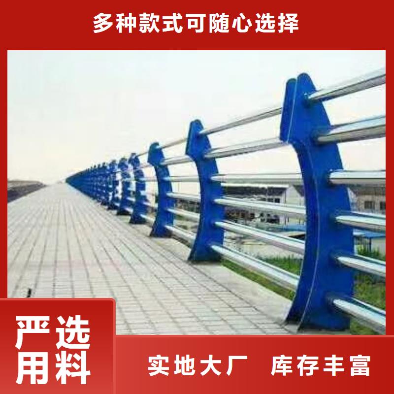 碳素钢不锈钢复合管栏杆-桥梁护栏自有生产工厂