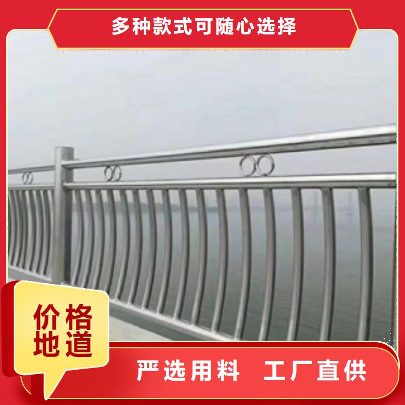 碳素钢不锈钢复合管栏杆_【人行道栏杆】选择我们选择放心