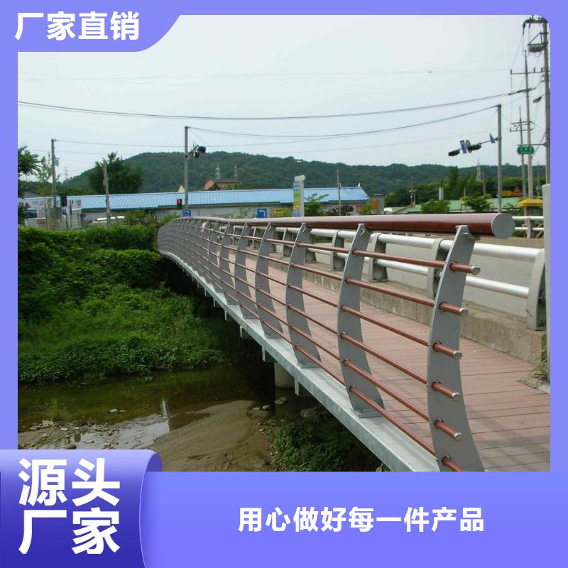 碳素钢不锈钢复合管栏杆不锈钢景观护栏追求品质
