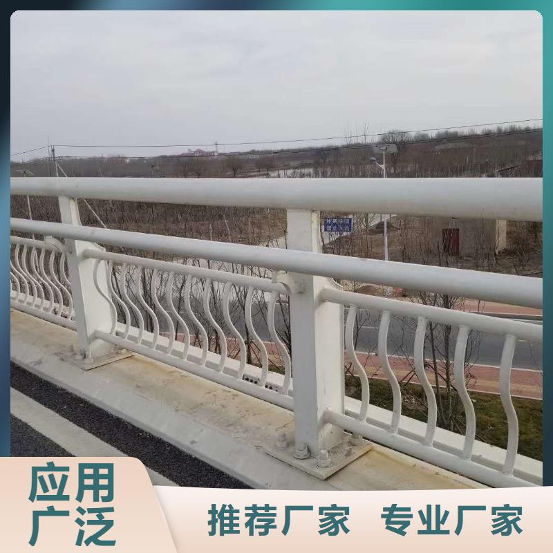 碳素钢不锈钢复合管栏杆防撞栏杆质量层层把关