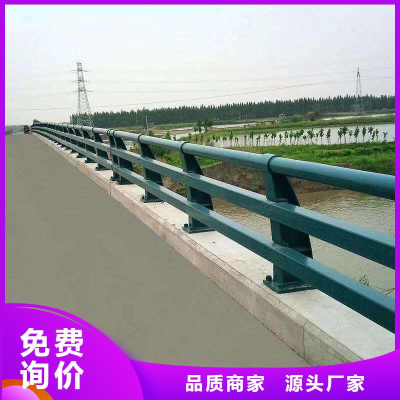碳素钢不锈钢复合管栏杆-桥梁护栏自有生产工厂