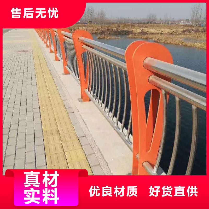 碳素钢不锈钢复合管栏杆_【人行道栏杆】选择我们选择放心