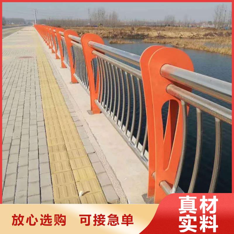 碳素钢不锈钢复合管栏杆不锈钢景观护栏追求品质