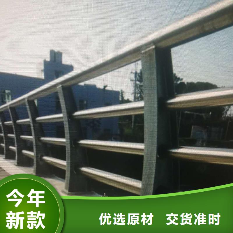 碳素钢不锈钢复合管栏杆河道防撞栏杆热销产品