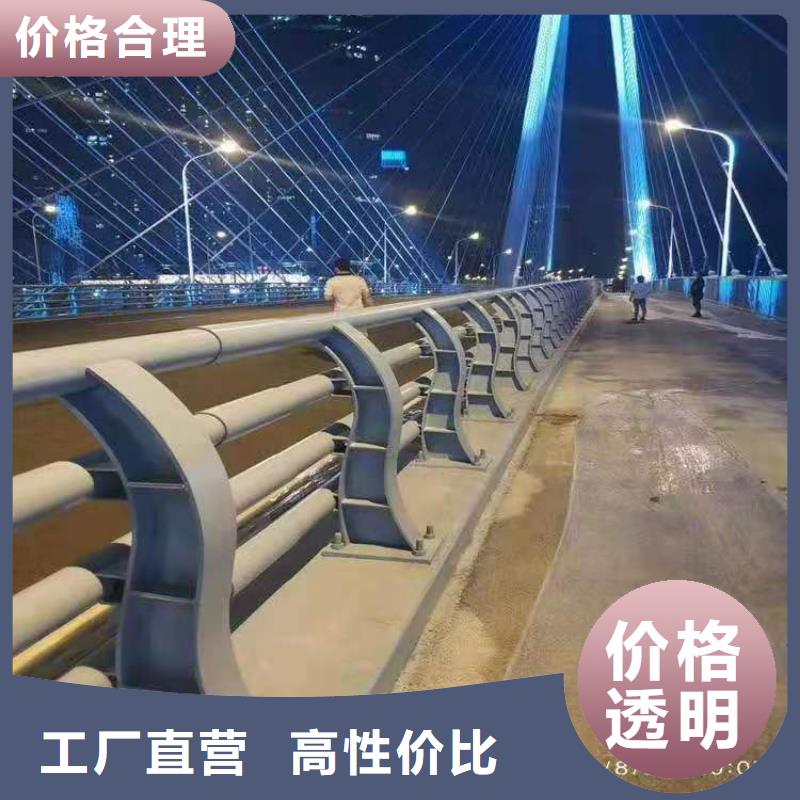 碳素钢不锈钢复合管栏杆【热镀锌立柱】质量三包