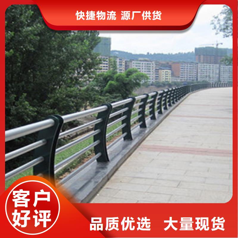 碳素钢不锈钢复合管栏杆_【人行道栏杆】选择我们选择放心