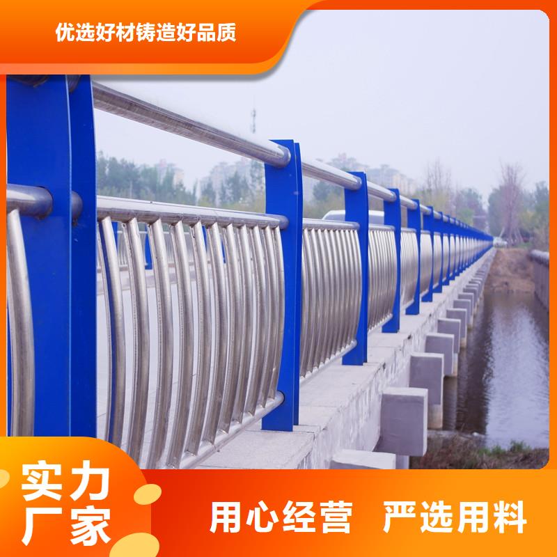 碳素钢不锈钢复合管栏杆【防撞桥梁护栏】交货准时