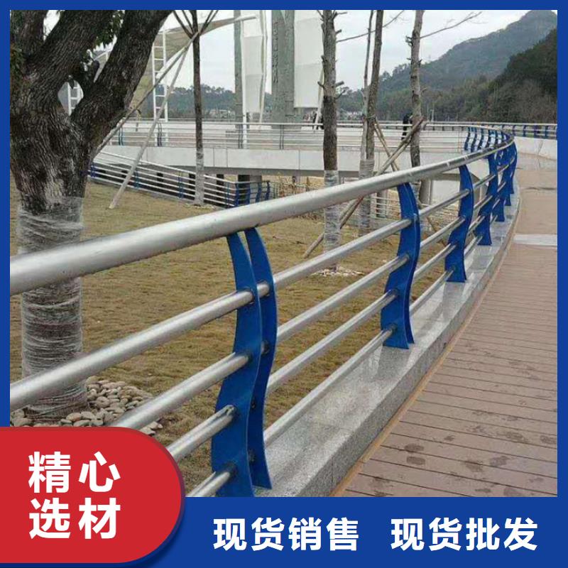碳素钢不锈钢复合管栏杆【防撞桥梁护栏】交货准时
