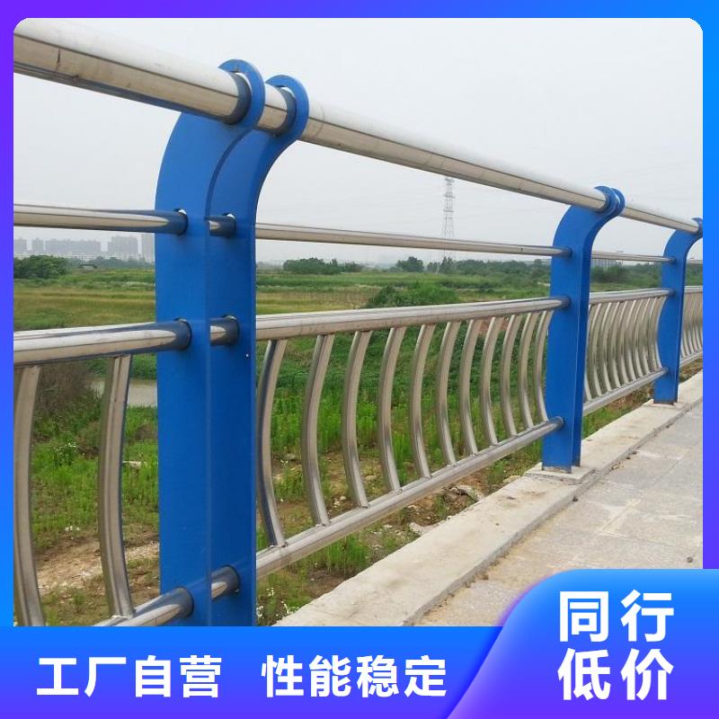 碳素钢不锈钢复合管栏杆城市景观防护栏好品质用的放心