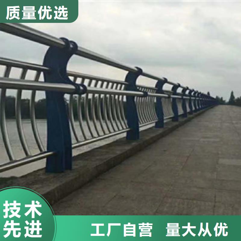 碳素钢不锈钢复合管栏杆城市景观防护栏好品质用的放心