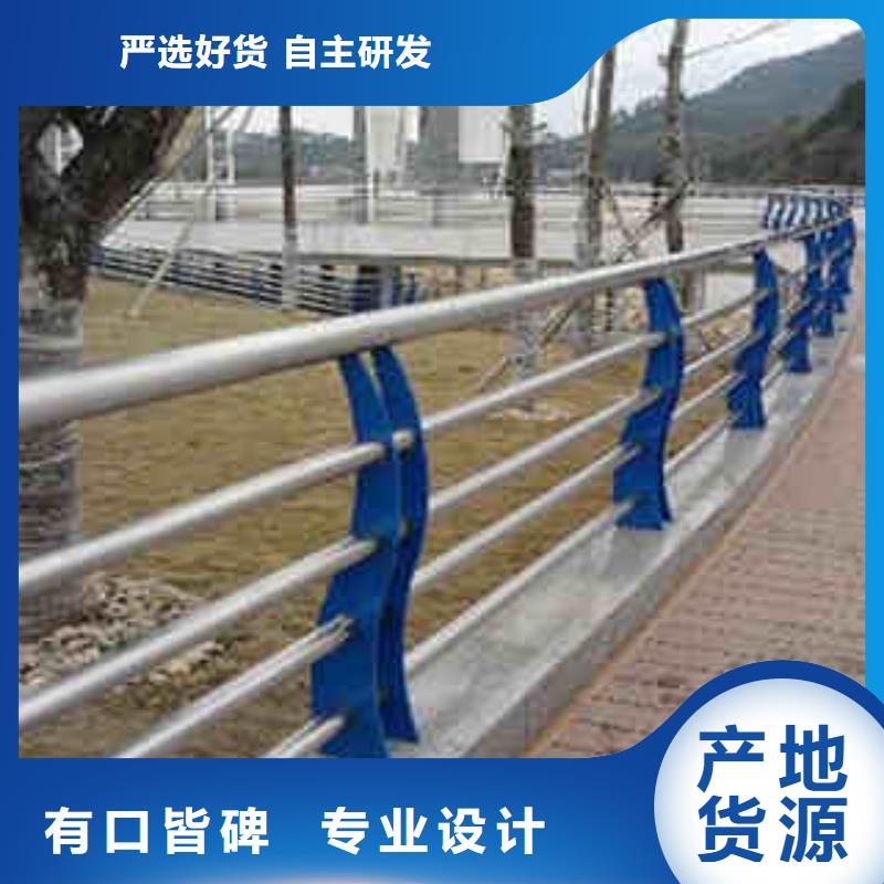 碳素钢不锈钢复合管栏杆【防撞桥梁护栏】交货准时
