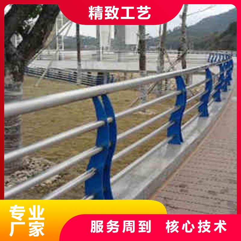 碳素钢不锈钢复合管栏杆城市景观防护栏好品质用的放心