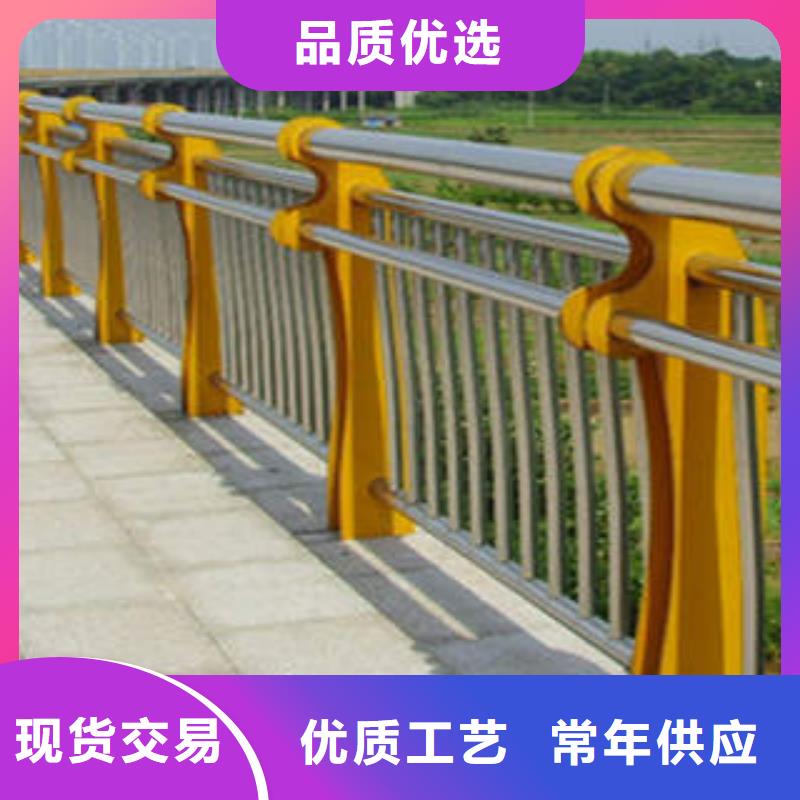 碳素钢不锈钢复合管栏杆城市景观防护栏好品质用的放心