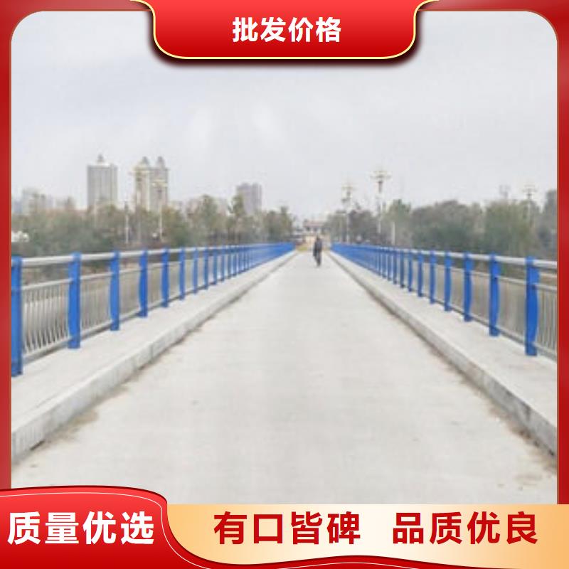 碳素钢不锈钢复合管栏杆城市景观防护栏好品质用的放心