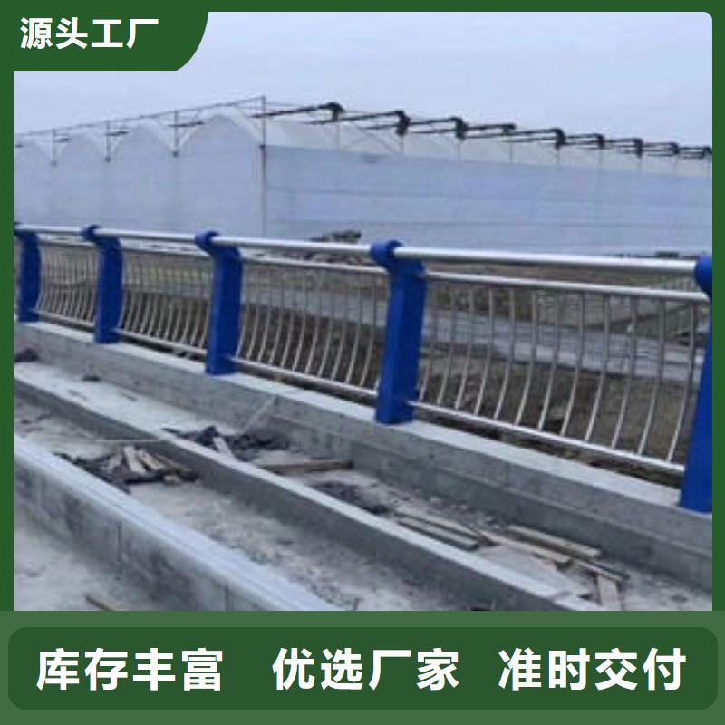 碳素钢不锈钢复合管栏杆城市景观防护栏好品质用的放心