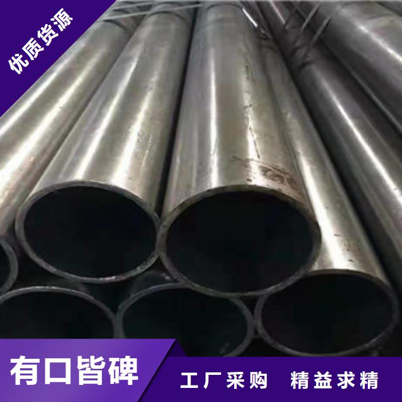 精密钢管-10#库存齐全厂家直供