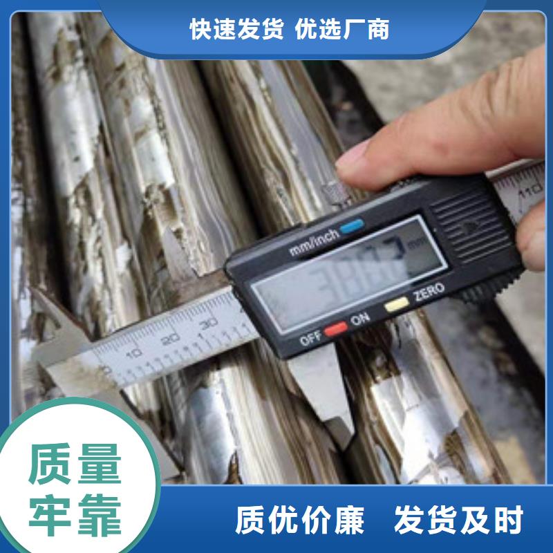 精密钢管20Cr精密钢管现货充足