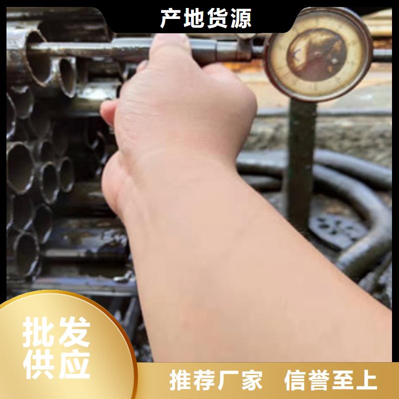 精密钢管-20CrMo精密钢管现货齐全售后无忧