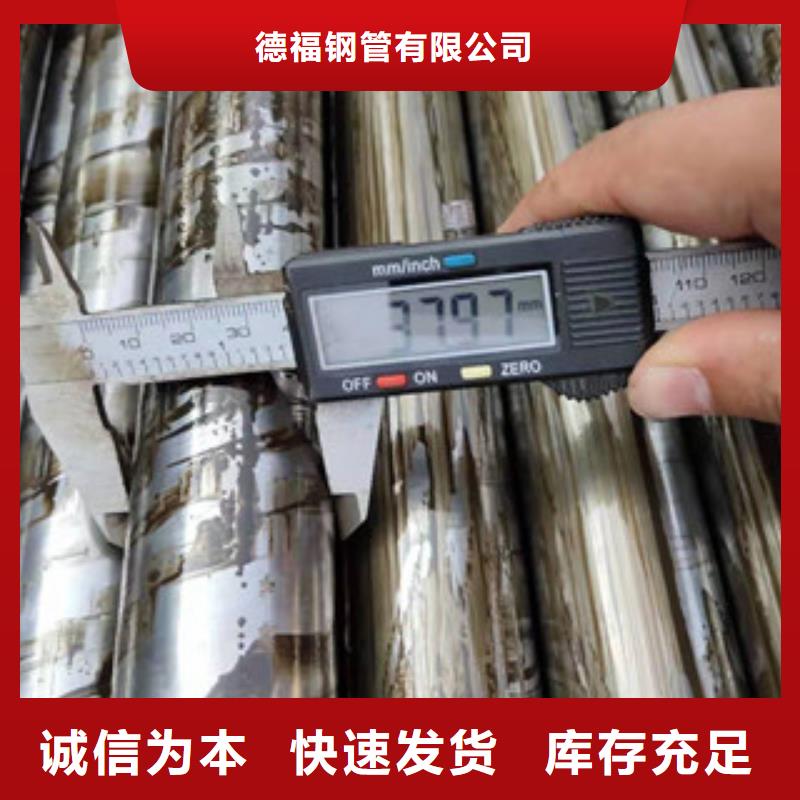 （江泰）t91无缝钢管正规厂家生产