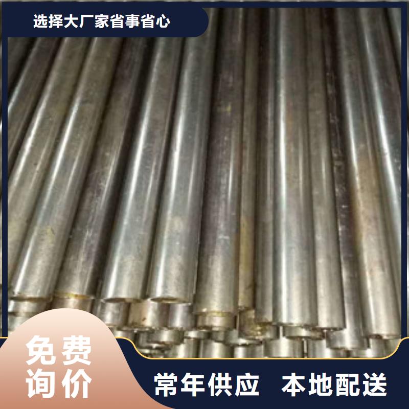 （江泰）t91无缝钢管-值得信任