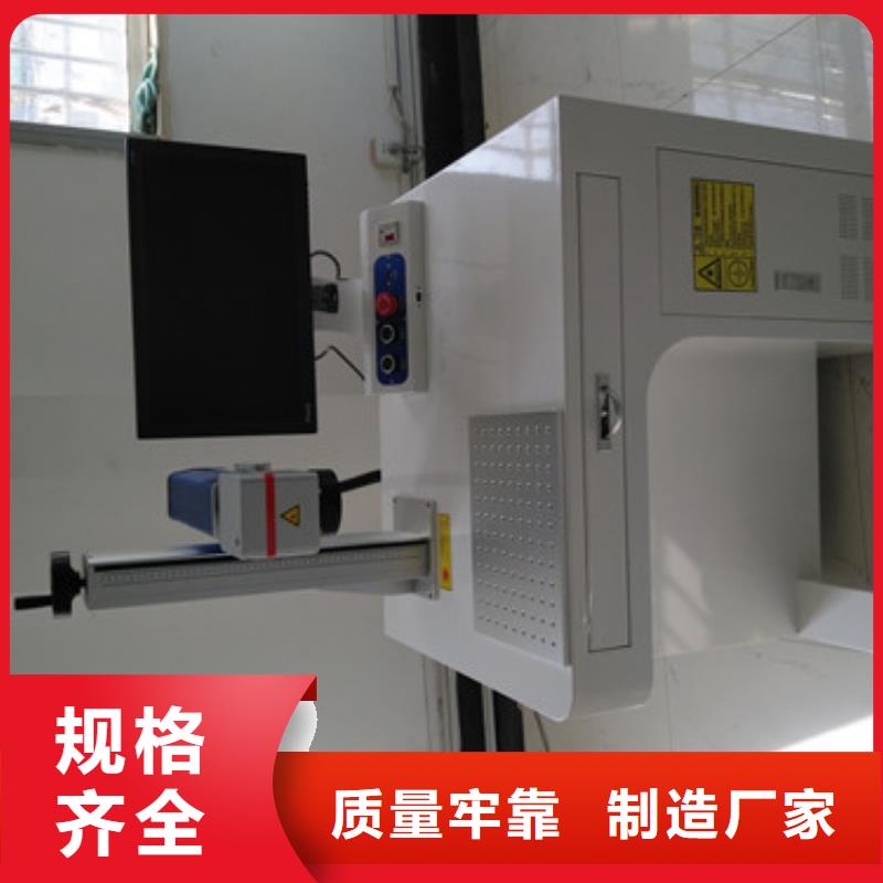光纤激光喷码雕刻机询问报价产地源头好货