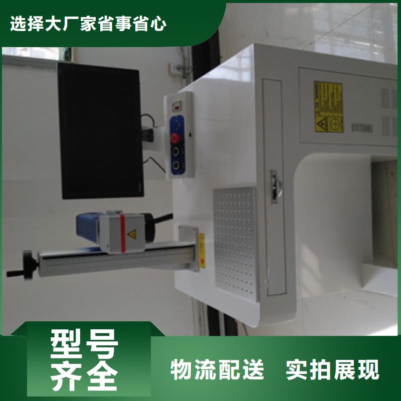 激光打标刻字产品介绍值得买