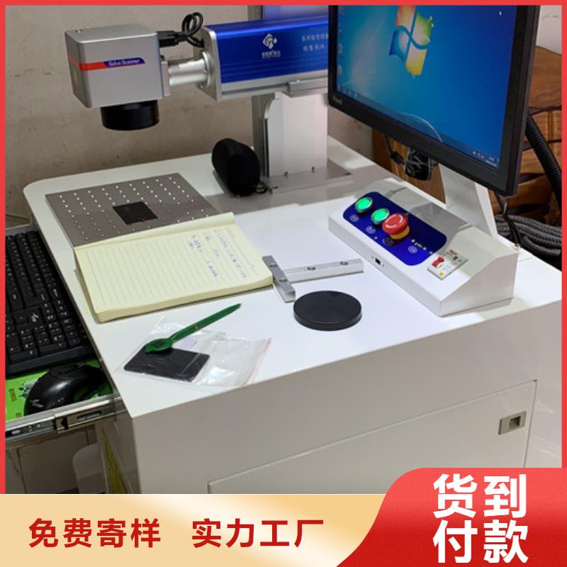 激光打标机激光切割机厂严谨工艺