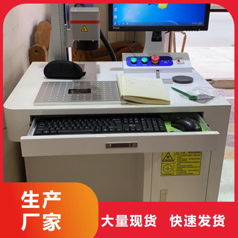 镭雕打码刻字机施工团队精致工艺