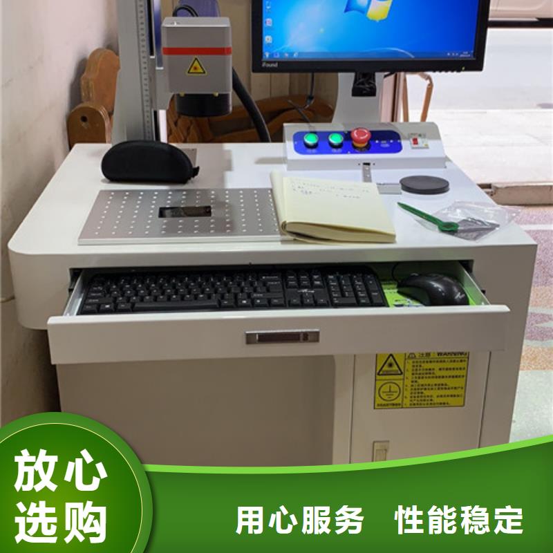激光打标机_激光打标刻字加工厂家生产安装