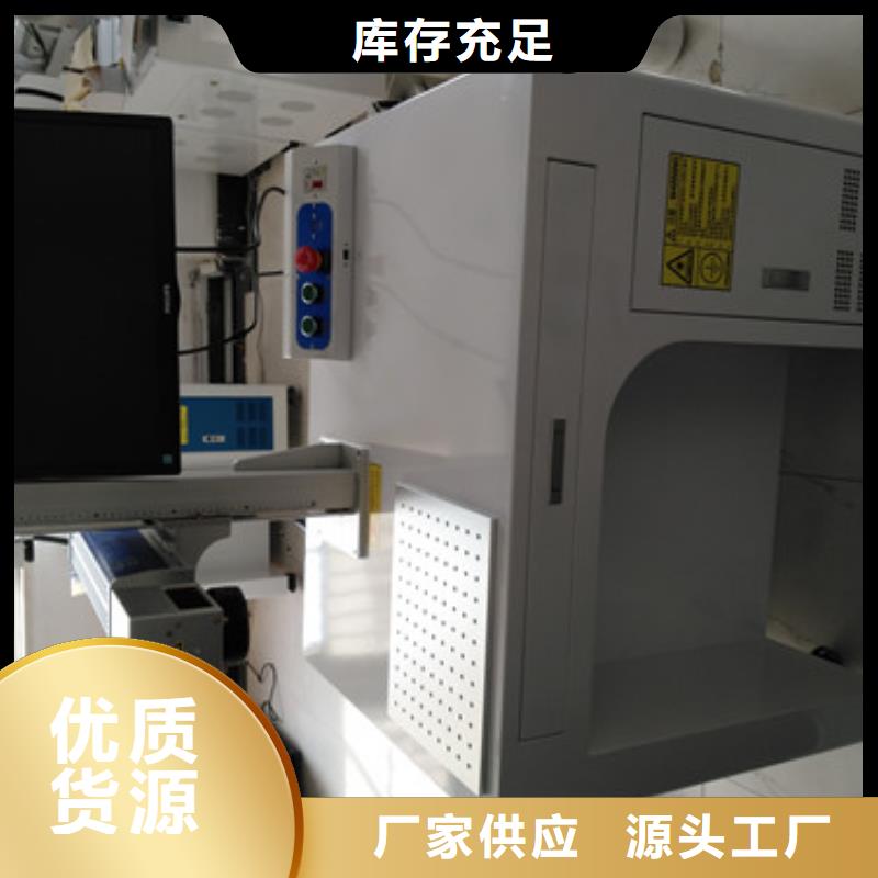 易拉罐刻字机优惠多材质实在