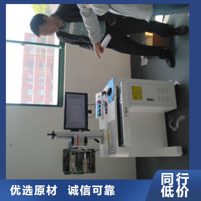 多功能厨具激光打标机售后无忧服务至上