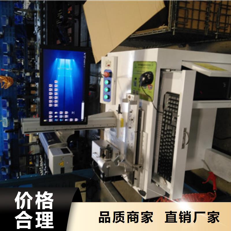 光纤激光喷码雕刻机询问报价产地源头好货