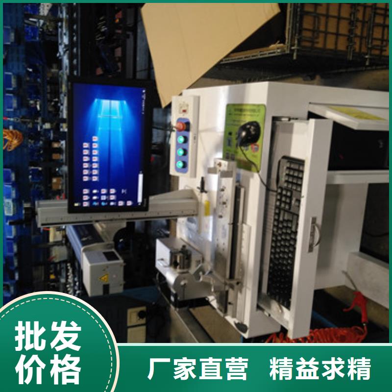 激光打标刻字产品介绍值得买